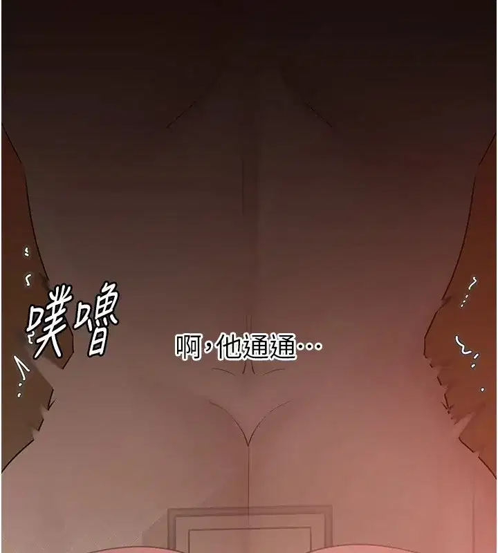 第37話-孤立心彤作戰開始
