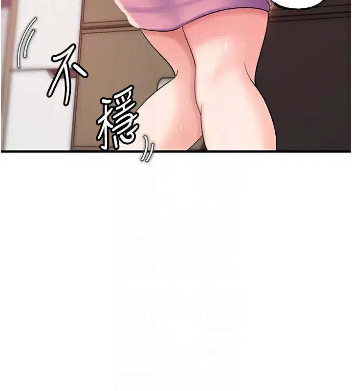 第37話-孤立心彤作戰開始