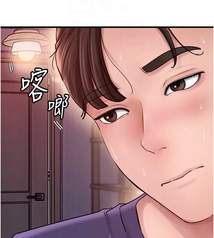 第37話-孤立心彤作戰開始