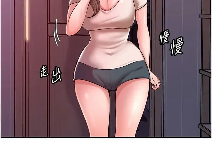 第37話-孤立心彤作戰開始