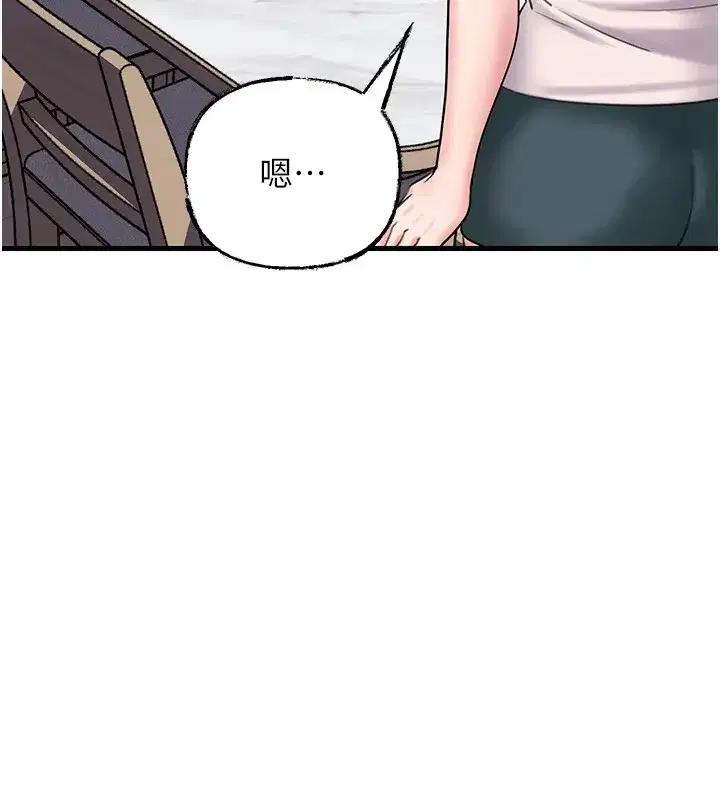 第37話-孤立心彤作戰開始