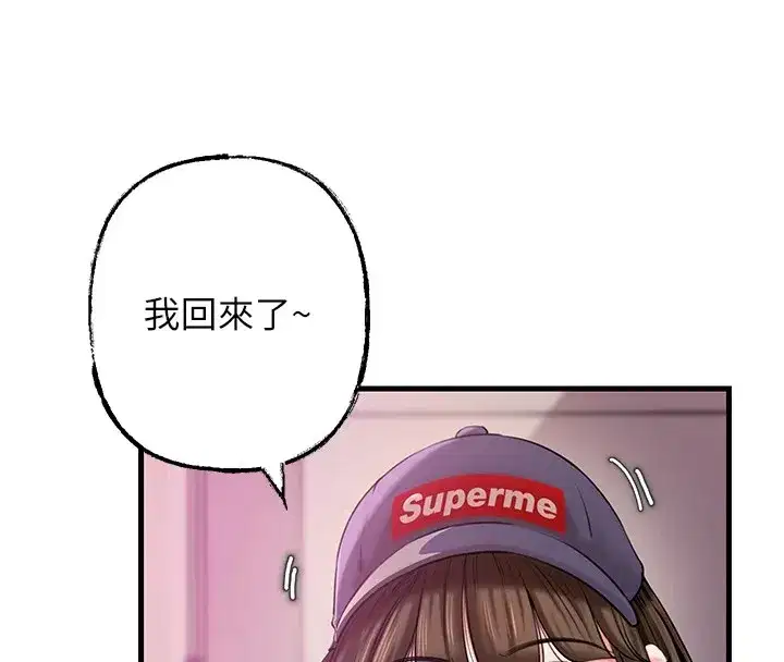 第37話-孤立心彤作戰開始