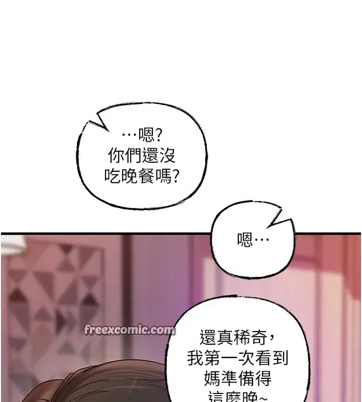 第37話-孤立心彤作戰開始