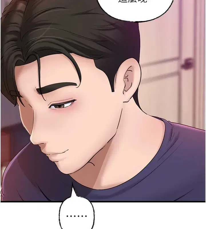 第37話-孤立心彤作戰開始