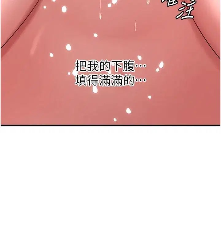 第37話-孤立心彤作戰開始