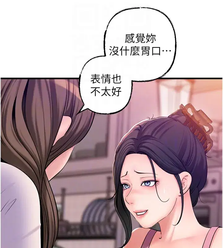 第37話-孤立心彤作戰開始