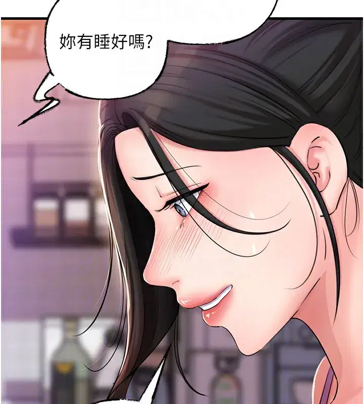 第37話-孤立心彤作戰開始
