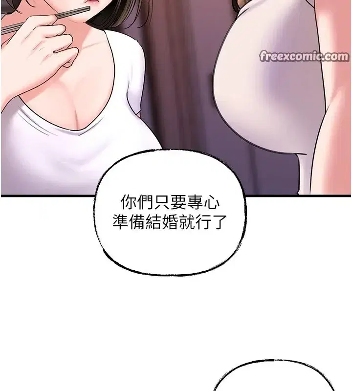 第37話-孤立心彤作戰開始