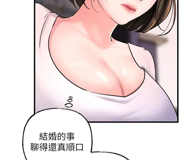 第37話-孤立心彤作戰開始