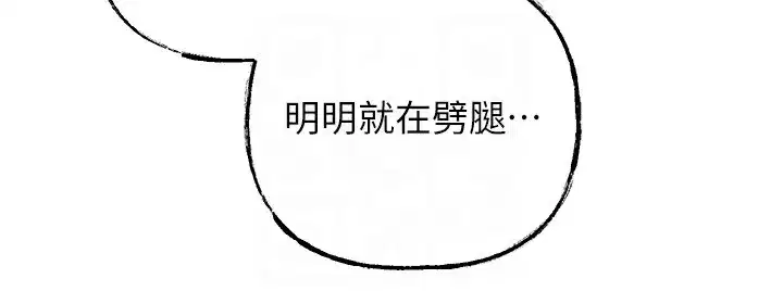 第37話-孤立心彤作戰開始