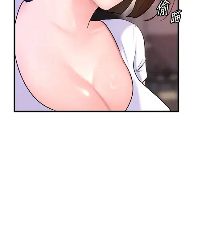 第37話-孤立心彤作戰開始