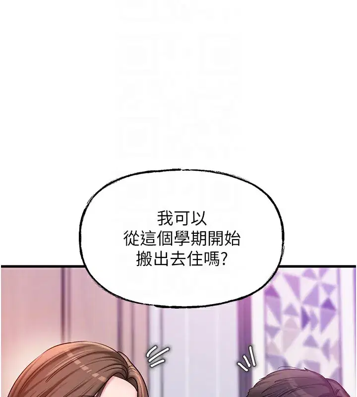 第37話-孤立心彤作戰開始