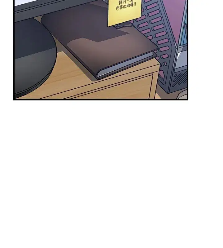 第38話-妳是不是又想要了_