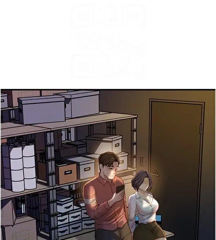 第38話-妳是不是又想要了_