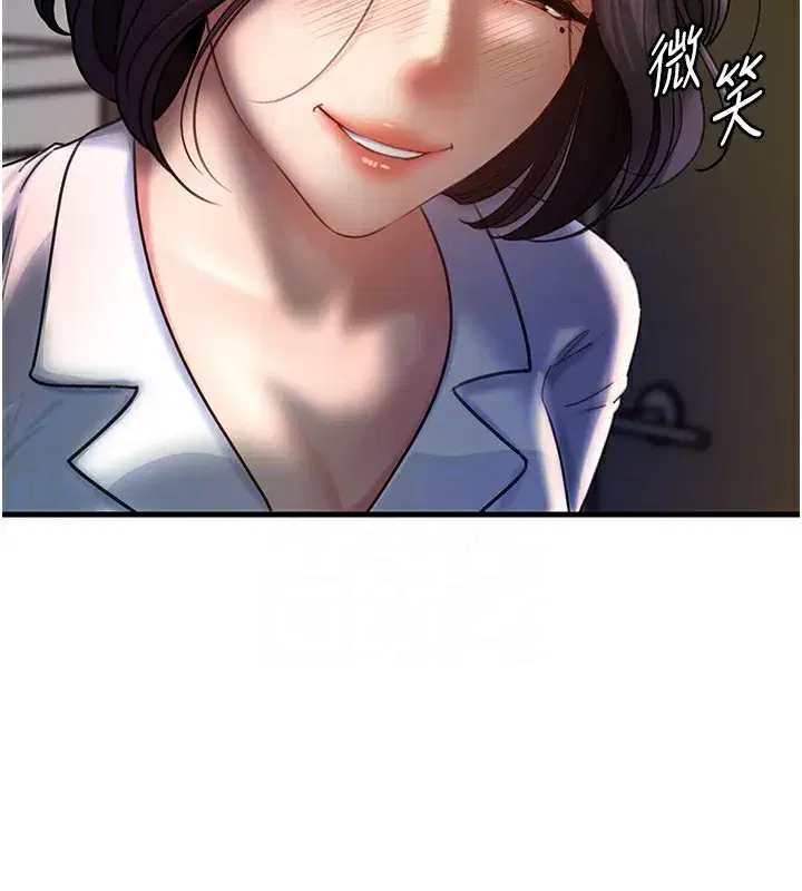 第38話-妳是不是又想要了_