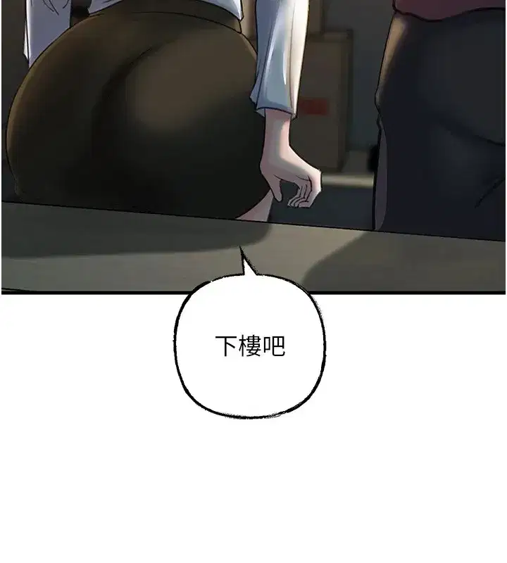 第38話-妳是不是又想要了_