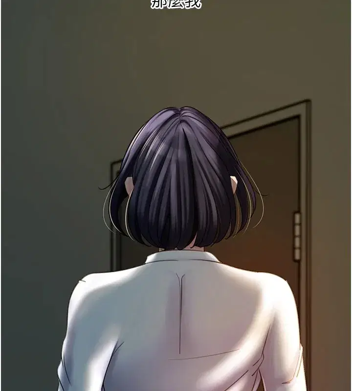 第38話-妳是不是又想要了_