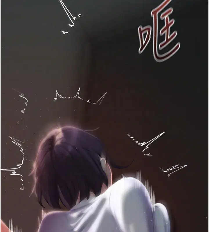 第38話-妳是不是又想要了_