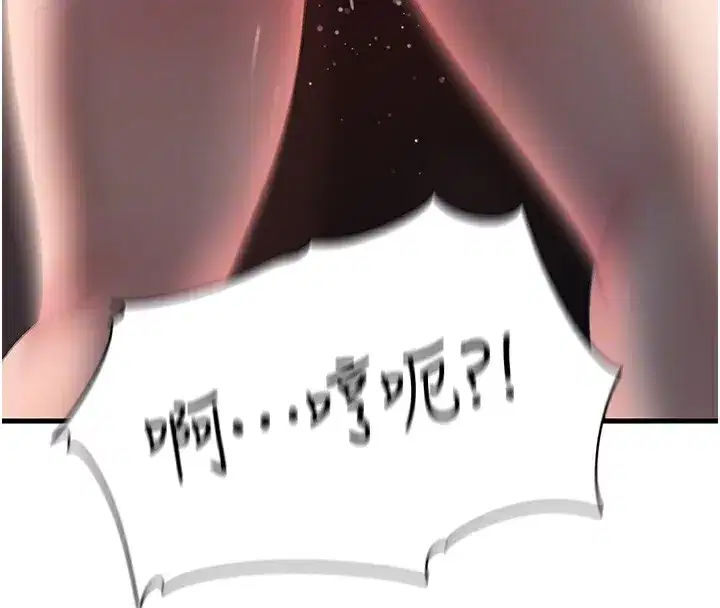 第38話-妳是不是又想要了_