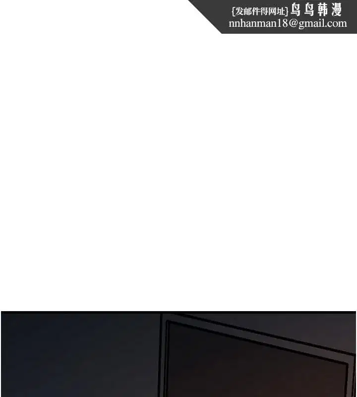 第39話-人體情趣用品