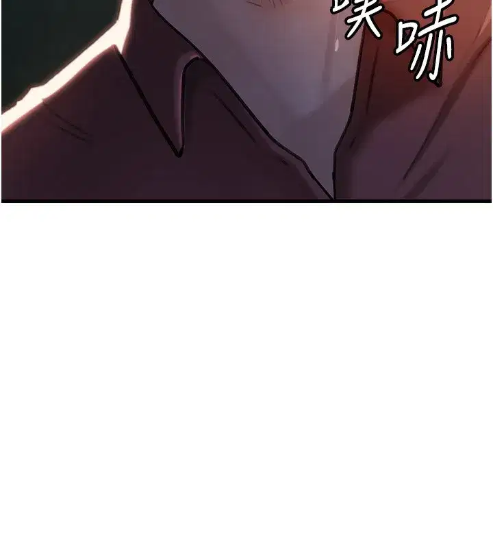 第39話-人體情趣用品