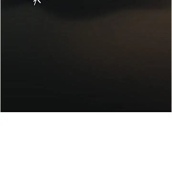 第39話-人體情趣用品