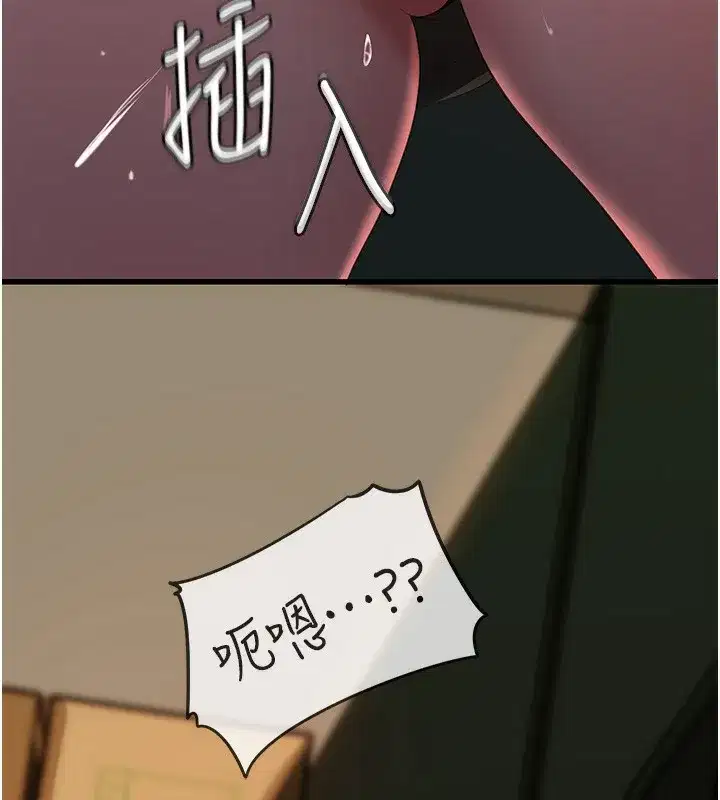 第39話-人體情趣用品