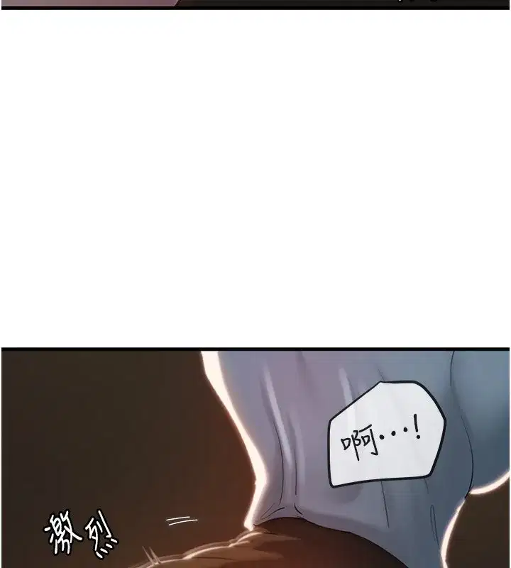 第39話-人體情趣用品