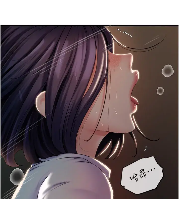 第39話-人體情趣用品