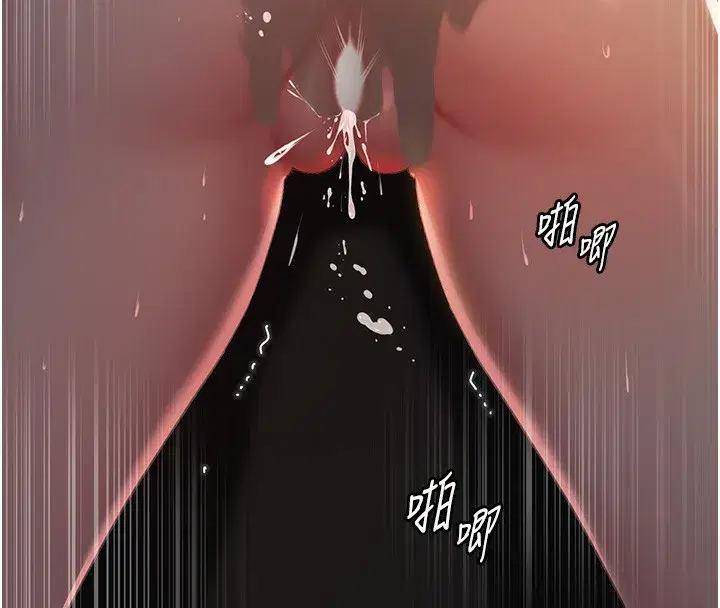 第39話-人體情趣用品