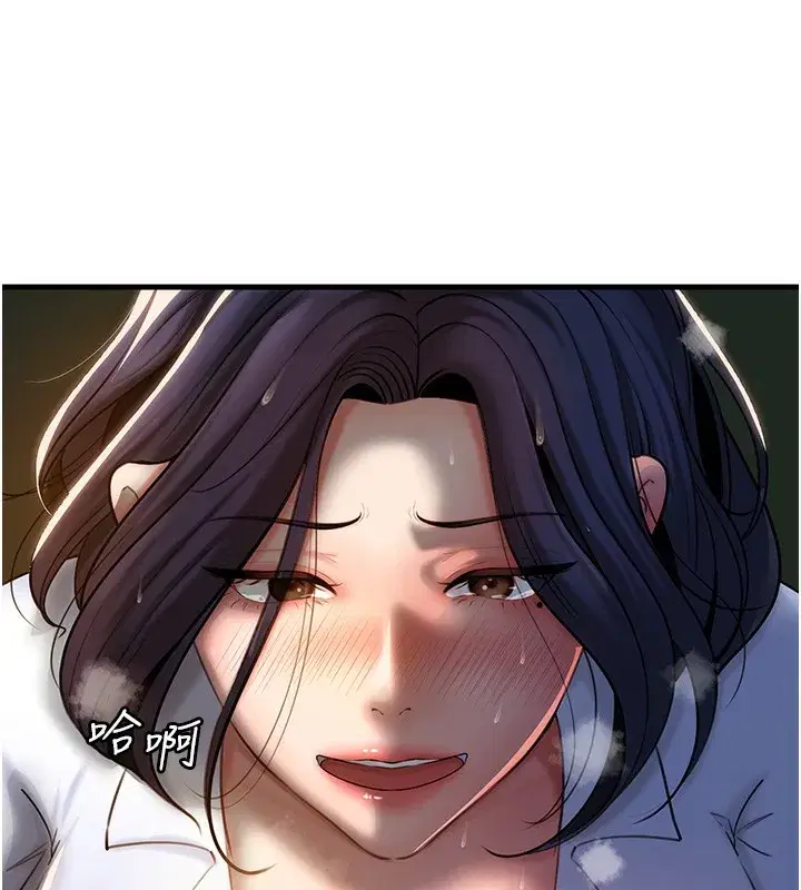 第39話-人體情趣用品