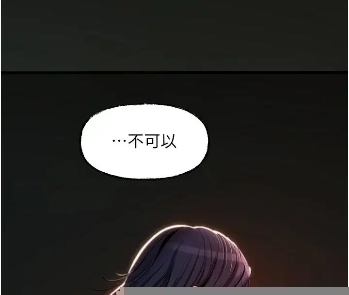 第39話-人體情趣用品