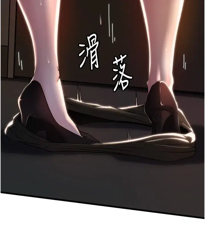 第39話-人體情趣用品