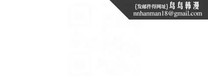 第39話-人體情趣用品