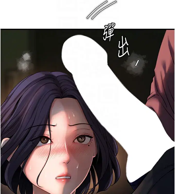 第39話-人體情趣用品