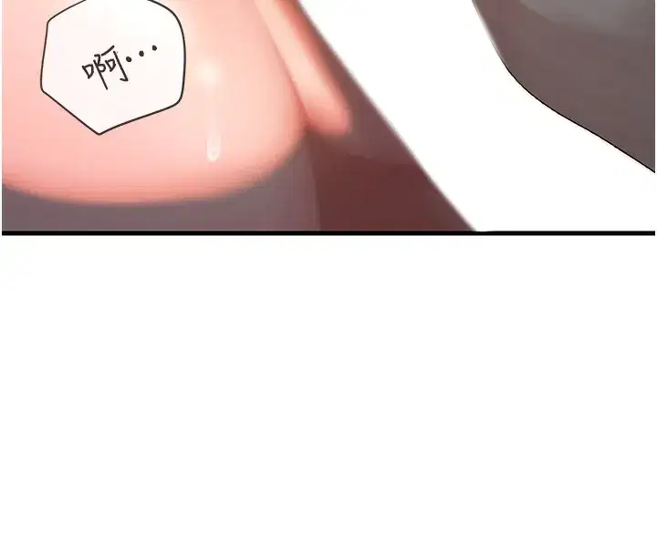 第39話-人體情趣用品