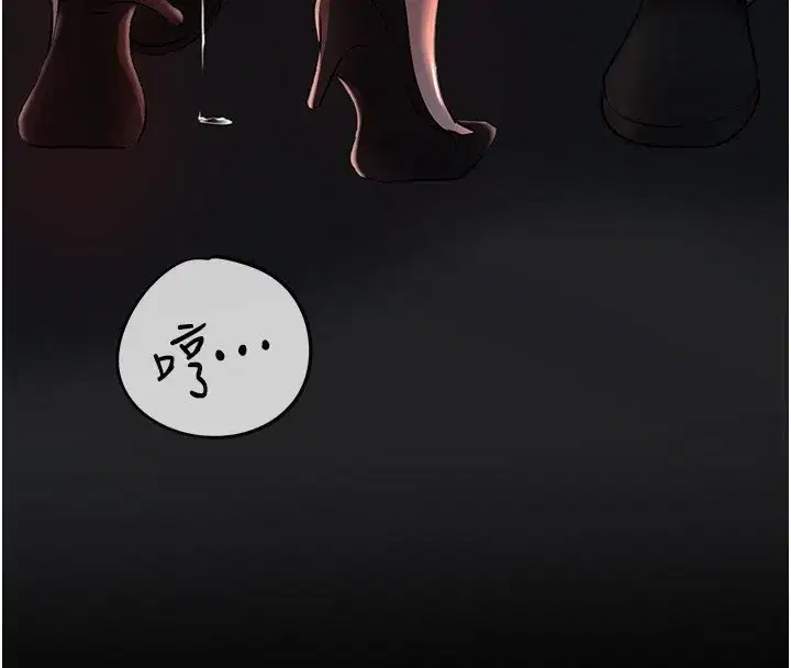 第39話-人體情趣用品