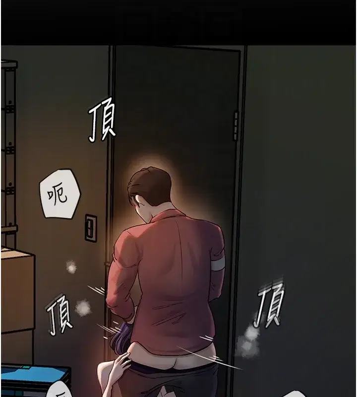 第39話-人體情趣用品