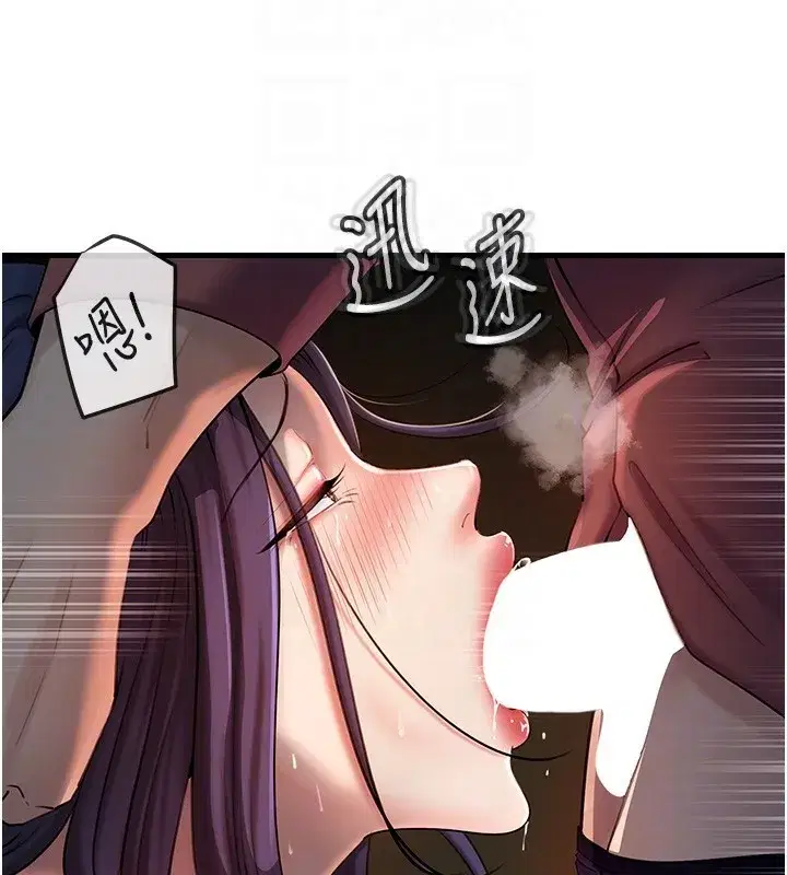 第39話-人體情趣用品