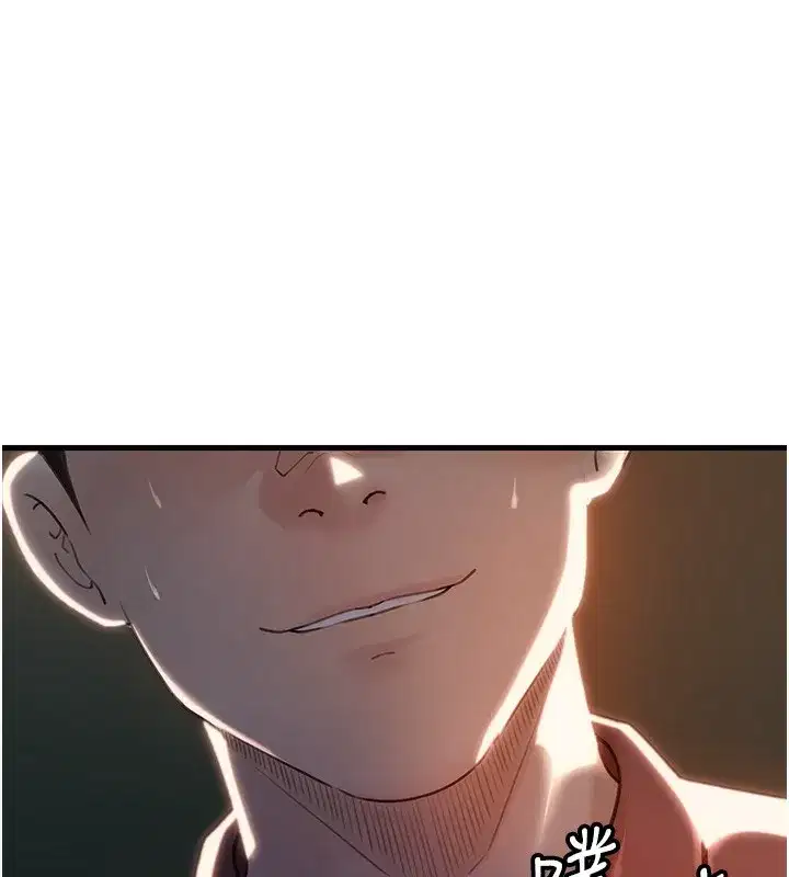 第39話-人體情趣用品