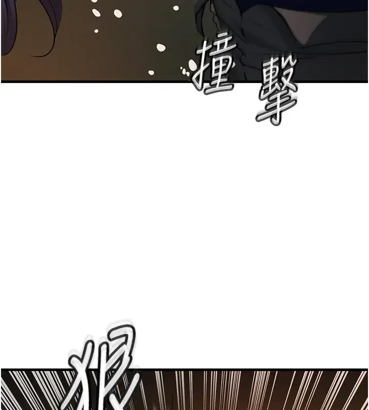 第39話-人體情趣用品