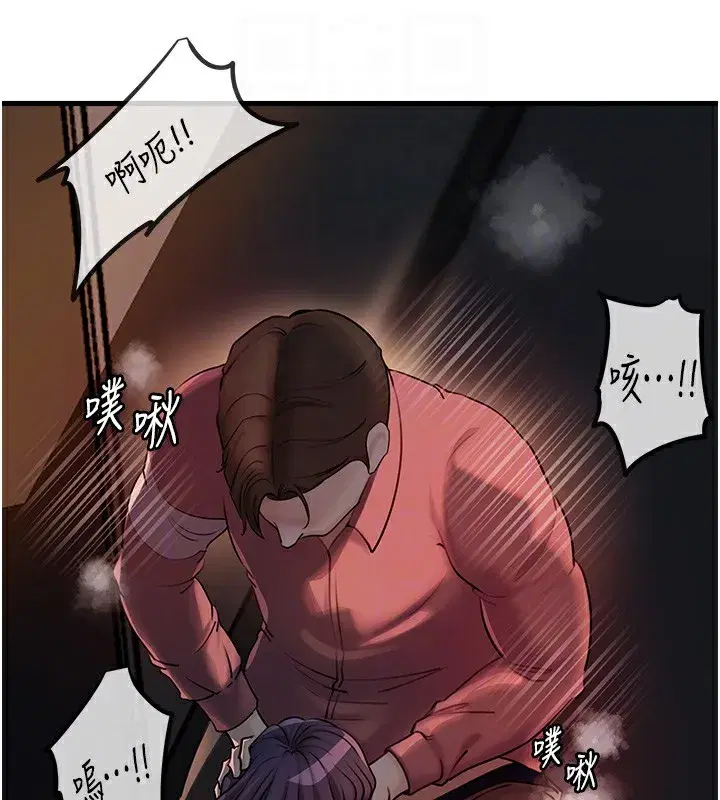 第39話-人體情趣用品