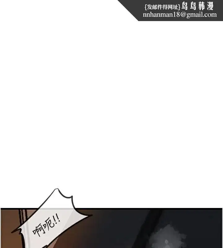 第40話-討厭，這樣會被看光光♥