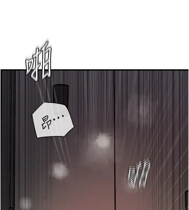 第40話-討厭，這樣會被看光光♥