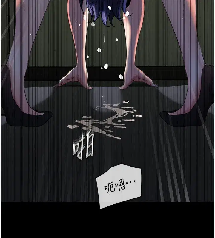 第40話-討厭，這樣會被看光光♥