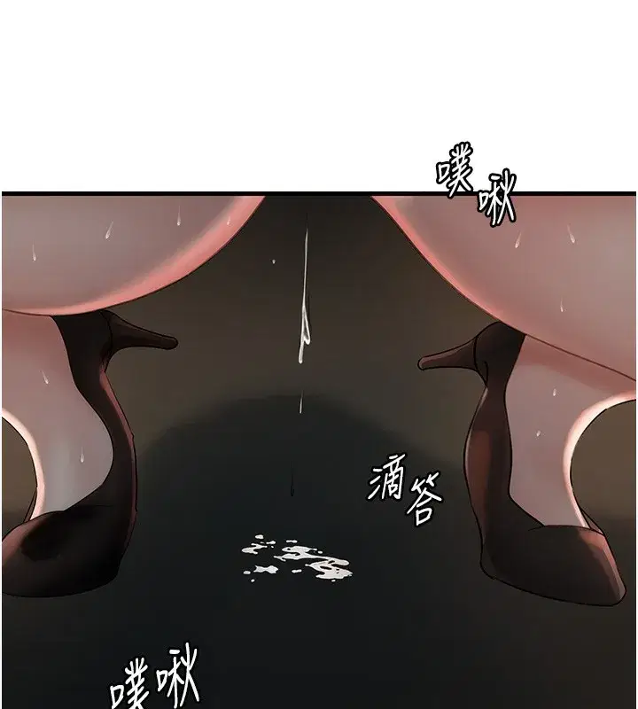 第40話-討厭，這樣會被看光光♥