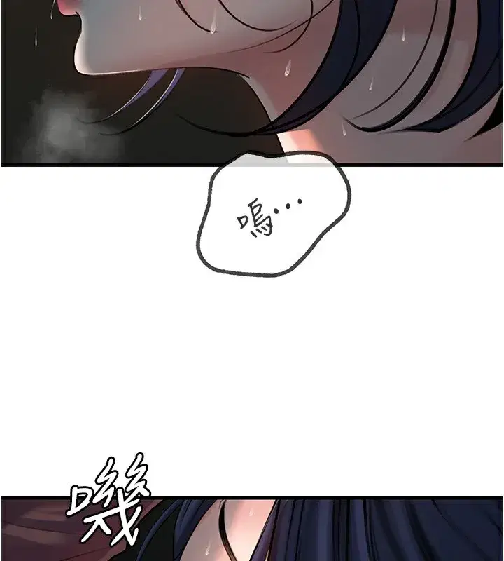 第40話-討厭，這樣會被看光光♥