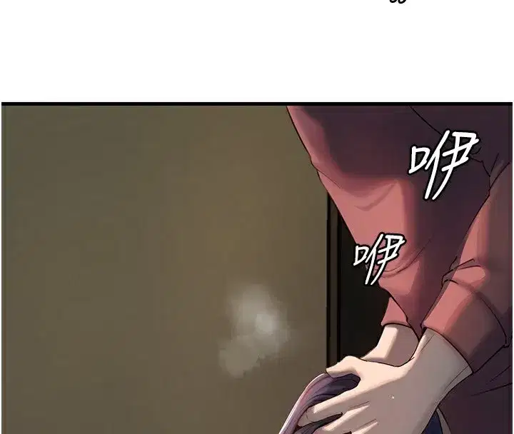 第40話-討厭，這樣會被看光光♥