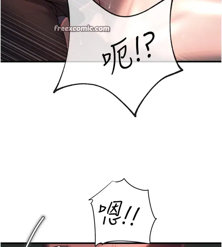 第40話-討厭，這樣會被看光光♥