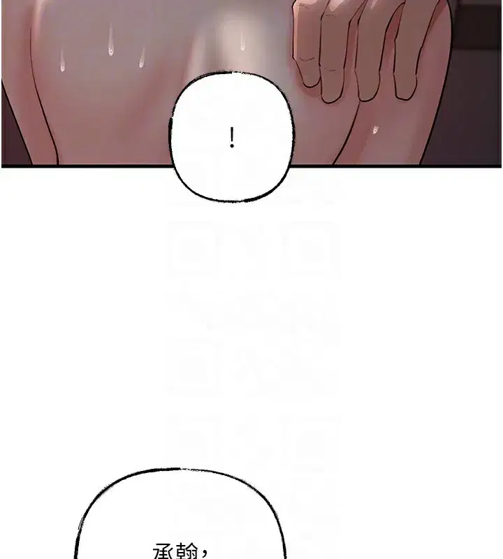 第40話-討厭，這樣會被看光光♥